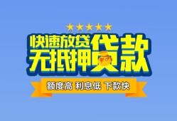 成都高新区短借私借空放-成都高新区地区身份证贷款-成都高新区哪里可以信用贷款