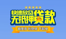 成都高新区短借私借空放-成都高新区私借空放当场拿钱-成都高新区空放贷款