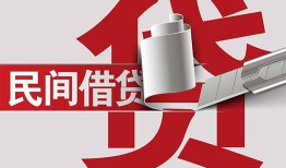 成都高新区民间私借-成都高新区空放贷款当天下款-成都高新区资金短借
