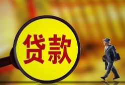 成都高新区信用贷款办理-成都高新区小额私人借贷-成都高新区借钱