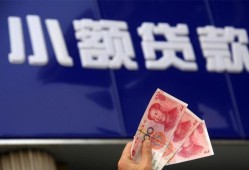 成都高新区私人借贷放款-成都高新区民间私借-成都高新区个人放水