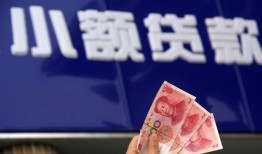 成都高新区私人借贷放款-成都高新区民间私借-成都高新区个人放水