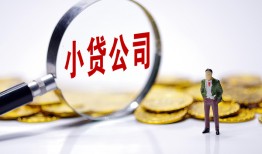 成都高新区私人私借-成都高新区空放贷款-成都高新区私借上门放款