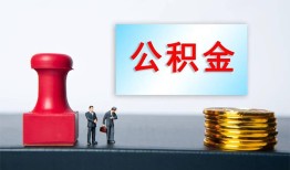 成都高新区个人贷款额-成都高新区私人借钱怎么收费-成都高新区空放借款