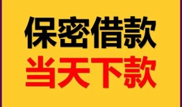 成都高新区空放贷款-成都高新区小额贷款贷款-成都高新区哪里可以信用贷款
