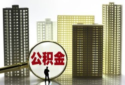 成都高新区民间借贷私人放款-成都高新区个人上门小额贷款-成都高新区空放借钱