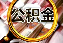 成都高新区用身份证借私借-成都高新区身份证办理贷款-成都高新区贷款信用贷款