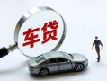 成都高新区小额贷款贷款-成都高新区私人空放借钱-成都高新区贷款信用贷款
