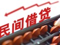 成都高新区正规短借-成都高新区私借空放-成都高新区短借私借空放