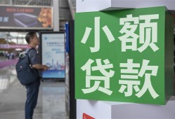 成都高新区大额短借-成都高新区空放借款-成都高新区贷款私借空放