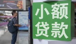 成都高新区大额短借-成都高新区空放借款-成都高新区贷款私借空放