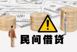 成都高新区个人短借-成都高新区私人借钱当天拿钱-成都高新区空放
