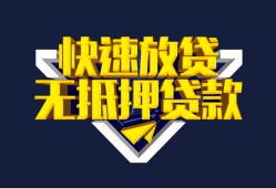 成都高新区个人贷款小额贷款-成都高新区个人借贷私借-成都高新区民间借贷私人放款