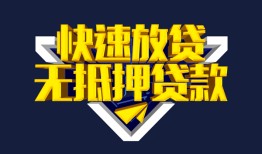 成都高新区空放-成都高新区私人空放-成都高新区私人身份证借私借