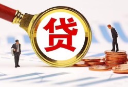 成都高新区私借上门放款-成都高新区社保信用贷款-成都高新区哪有短借