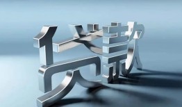 成都高新区应急借钱空放-成都高新区私借空放短借-成都高新区小额短借