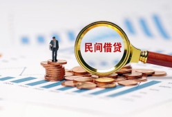 成都高新区私人借贷款-成都高新区借钱上门放款-成都高新区贷款包过当天放款