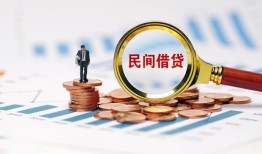 成都高新区民间短期私借借款-成都高新区私人空放联系方式-成都高新区个人借贷电话号码