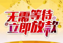 成都高新区地区身份证贷款-成都高新区哪里有小额贷款-成都高新区空放私借民间借贷