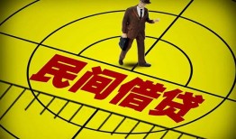 成都高新区民间私人借贷-成都高新区大额短借-成都高新区哪里有民间借贷