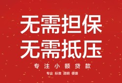 成都高新区借钱-成都高新区哪有个人借贷-成都高新区私人身份证借私借