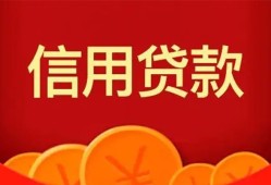 成都高新区民间短期私借借款-成都高新区哪有民间借贷-成都高新区小额私人借贷