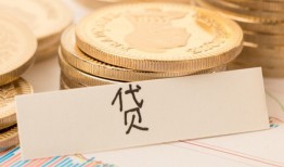 成都高新区身份证贷款电话-成都高新区民间私人借贷-成都高新区网上小额贷款