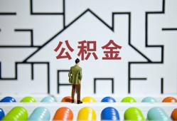 成都高新区哪里可以信用贷款-成都高新区私借空放当场拿钱-成都高新区地区公积金信用贷款