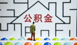 成都高新区哪里可以信用贷款-成都高新区私借空放当场拿钱-成都高新区地区公积金信用贷款