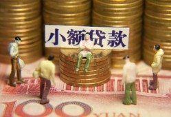 成都高新区个人小额贷款-成都高新区贷款包过当天放款-成都高新区社保信用贷款