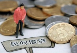 成都高新区借款-成都高新区民间短期私借借款-成都高新区24小时上门放款