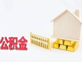 成都高新区贷款空放-成都高新区个人放空借贷-成都高新区用身份证借私借