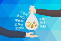 成都高新区大额短借-成都高新区身份证正规贷款-成都高新区应急借钱空放