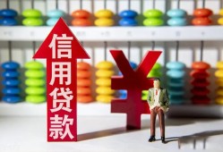 成都高新区私人空放联系方式-成都高新区无抵押小额贷款-成都高新区空放