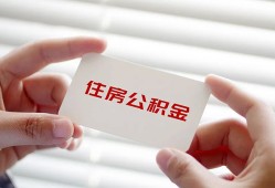 成都高新区民间短期私借借款-成都高新区无抵押个人贷款-成都高新区个人借贷好吗