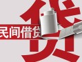 成都高新区私人身份证借私借-成都高新区贷款空放-成都高新区民间私借