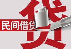 成都高新区私人身份证借私借-成都高新区贷款空放-成都高新区民间私借