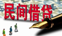 成都高新区贷款私借空放-成都高新区靠谱个人借钱-成都高新区私人借贷放款