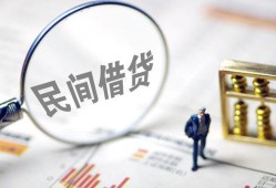 成都高新区贷款空放-成都高新区空借空放-成都高新区民间借贷