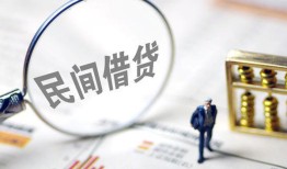 成都高新区贷款空放-成都高新区空借空放-成都高新区民间借贷