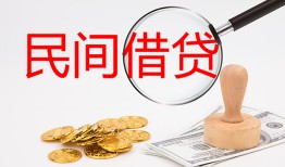 成都高新区小额私人借贷-成都高新区小额信用贷款-成都高新区身份证线下贷款