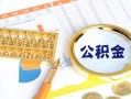 成都高新区短拆短借-成都高新区空放-成都高新区私借