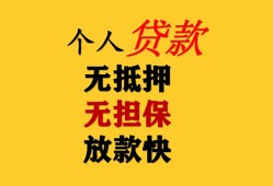 成都高新区信用贷款网-成都高新区私借空放先息后本-成都高新区贷款无抵押