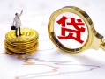 成都高新区短借当天借钱-成都高新区私借空放直接上门-成都高新区小额贷款正规的