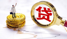 成都高新区短借当天借钱-成都高新区私借空放直接上门-成都高新区小额贷款正规的