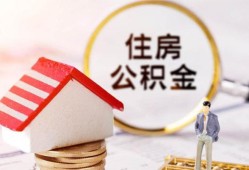 成都高新区贷款只要身份证贷款-成都高新区民间大额借贷-成都高新区无抵押信用贷款
