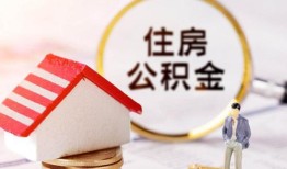 成都高新区贷款只要身份证贷款-成都高新区民间大额借贷-成都高新区无抵押信用贷款
