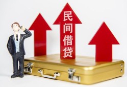 成都高新区民间借贷-成都高新区个人贷款小额贷款-成都高新区私人放水