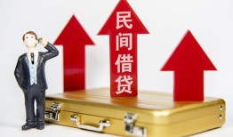 成都高新区民间借贷-成都高新区个人贷款小额贷款-成都高新区私人放水