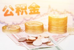 成都高新区私借空放先息后本-成都高新区个人放贷-成都高新区个人私借